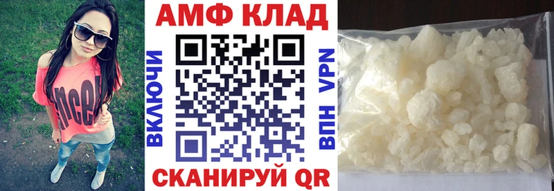 АМФ 97% Родники