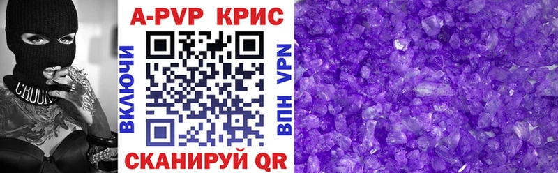 Альфа ПВП Соль  Родники 
