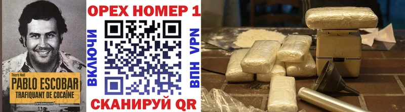 Cocaine 99% наркота Родники