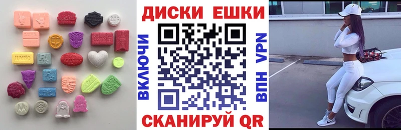 гидра ТОР  купить наркотики сайты  Родники  Экстази MDMA 