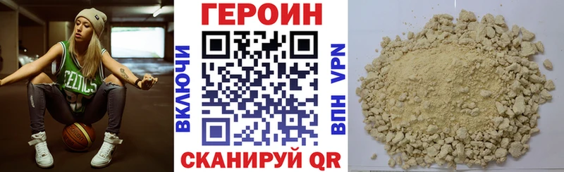 ГЕРОИН афганец  закладка  Родники 
