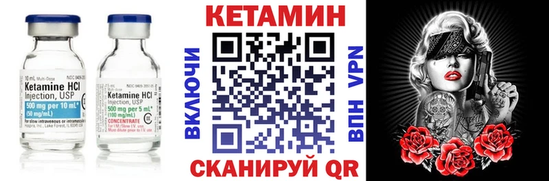 наркошоп  Родники  Кетамин VHQ 