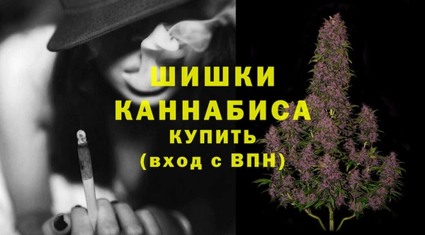 первитин Елизово