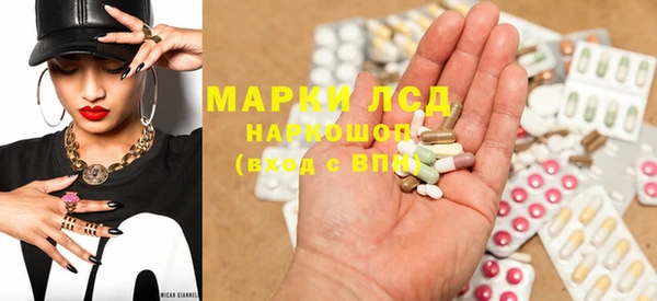 альфа пвп VHQ Алексеевка