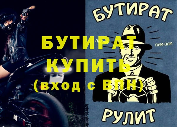 амф Алексин