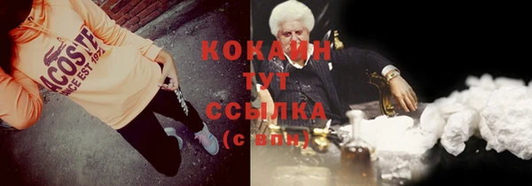 альфа пвп VHQ Алексеевка