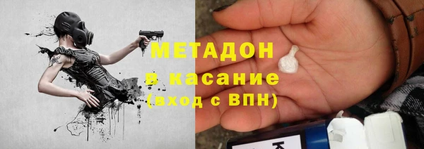альфа пвп VHQ Алексеевка