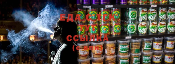каннабис Абинск