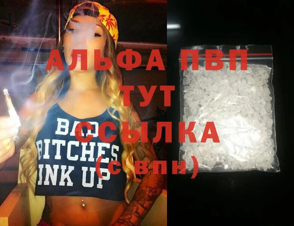 mdpv Абаза
