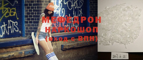соль курить ск Абдулино
