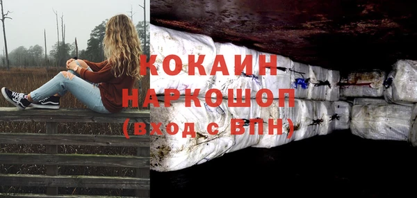 альфа пвп VHQ Алексеевка