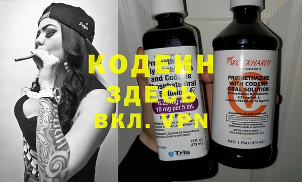 марки lsd Каменногорск