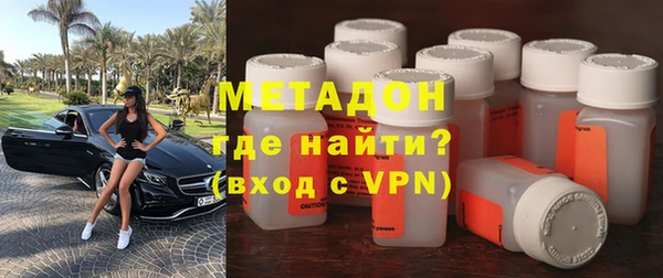 альфа пвп VHQ Алексеевка