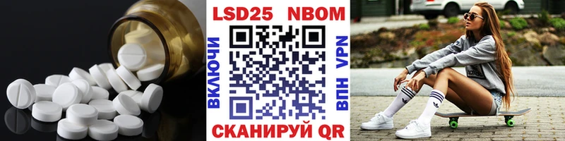купить наркотик  Родники  ЛСД экстази кислота 