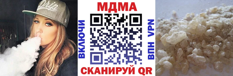 MDMA кристаллы  Родники 