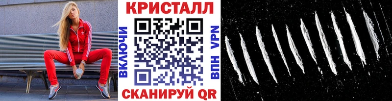 Метамфетамин кристалл Родники