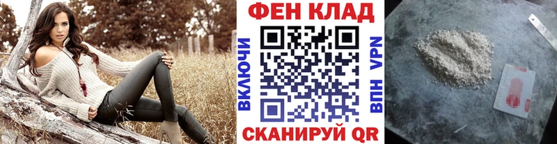 Метамфетамин Декстрометамфетамин 99.9%  купить наркоту  Родники 