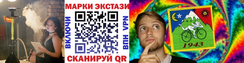 Марки NBOMe 1,5мг Родники