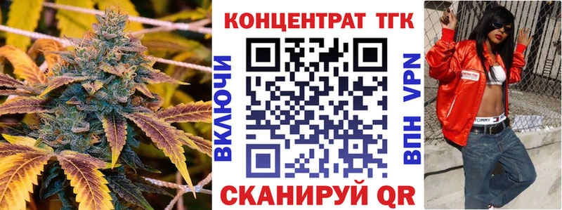 ТГК жижа  сколько стоит  Родники 